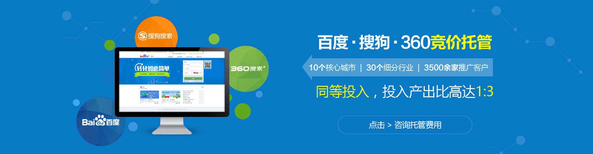 辛集sem开户